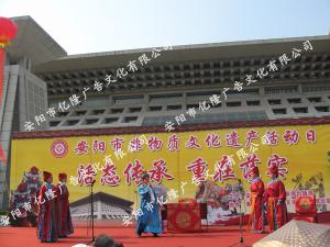 非物質(zhì)文化遺產(chǎn)紀念日